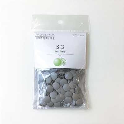VSG CL SG Pack grande capacité 13 mm