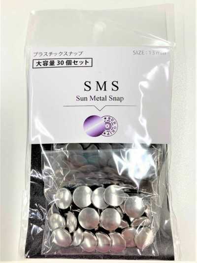 VSMS CL SMS Pack grande capacité