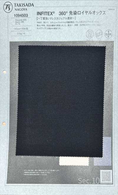 1094503 INFITEX® Oxford royal teinté en fil 360"