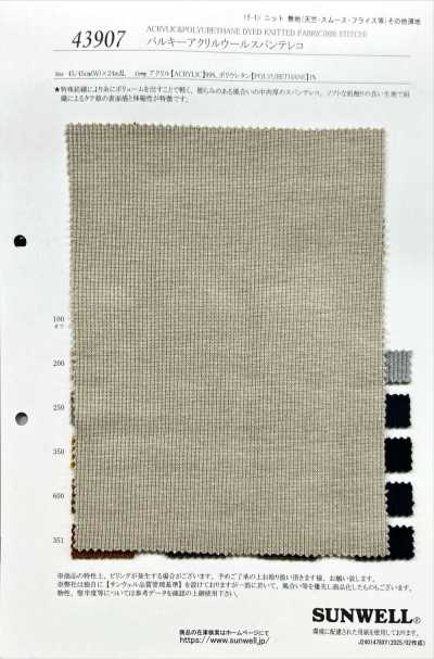 43907 Tissu côtelé TERECO en acrylique, laine et spandex épais