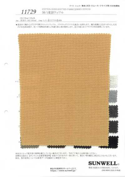 11729 Maille gaufrée compacte 30/1