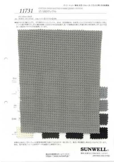 11731 17/1BD Maille gaufrée