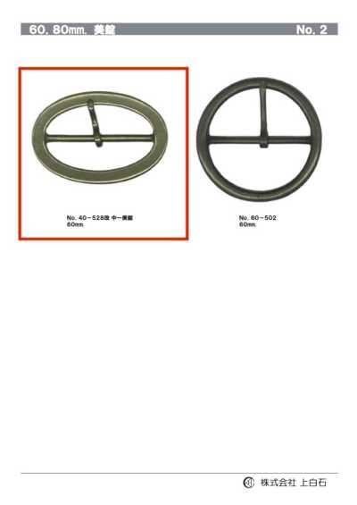 40-528 Boucle 60mm
