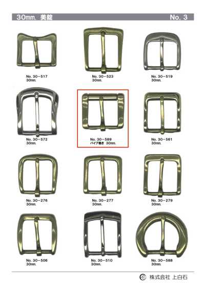 30-589 Boucle 30 mm, gainée de passepoil