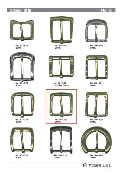 30-277 Boucle 30 mm