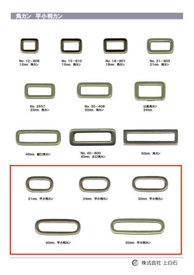 K-RING2 Anneau ovale plat