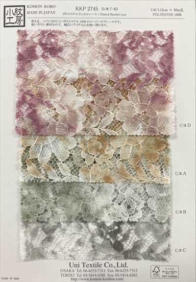 KKP2745-D7-83 Dentelle Raschel polyester imprimée multicolore