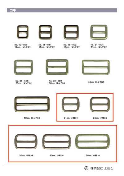 K-RING3 Boucle ovale