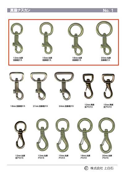 TRIGGER-SNAP-HOOK-1 Mini mousqueton à pression à tête ronde