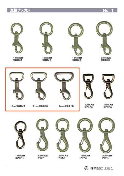 TRIGGER-SNAP-HOOK-2 Mini mousqueton