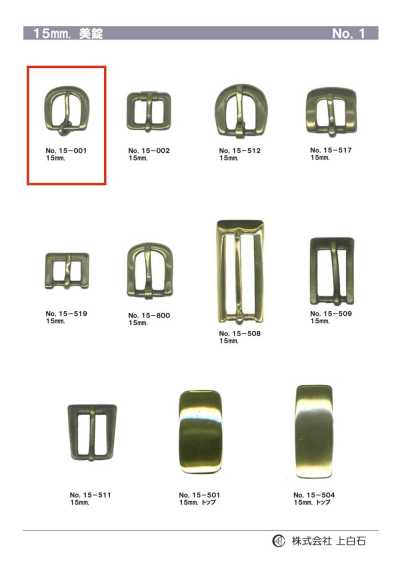 15-001 Boucle 15 mm