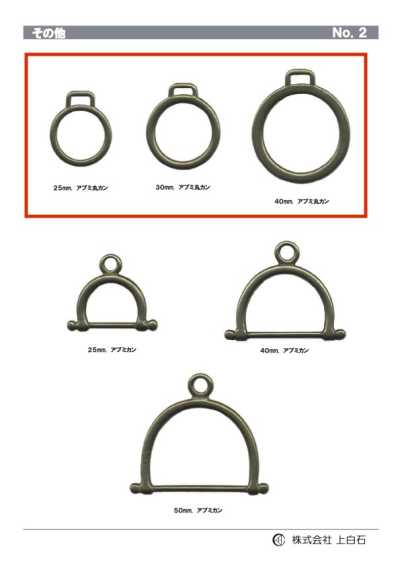 STIRRUP-ROUND-RING Anneau rond à étrier