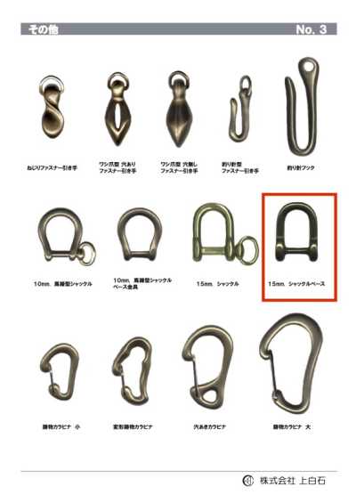 SHACKLE-BASE Base de manille 15 mm