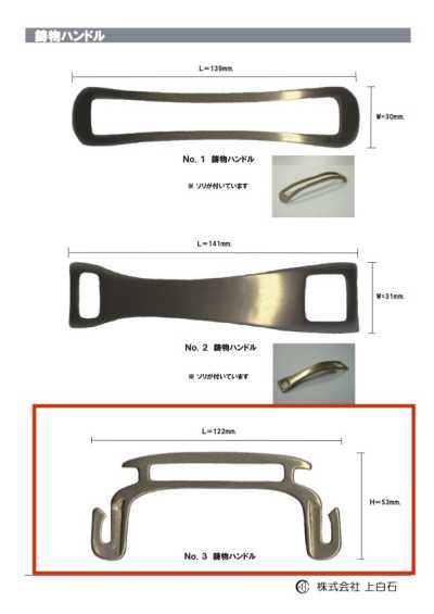 C-M-HANDLE-NO3 NO3 Poignée moulée