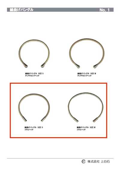 BUNGLE-WITH-DEAR-COL Bracelet jonc en fil cintré, tête colonne Dia