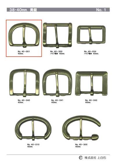 40-001 Boucle 40 mm