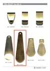 SHOEHORN-NO2 NO2 Chausse-pied