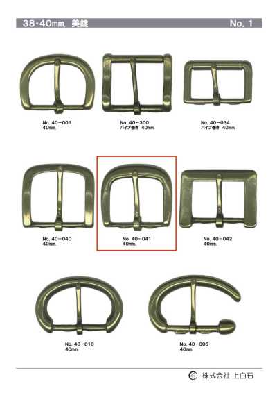 40-041 Boucle 40 mm