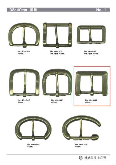 40-042 Boucle 40 mm