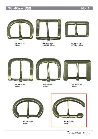 40-305 Boucle 40 mm