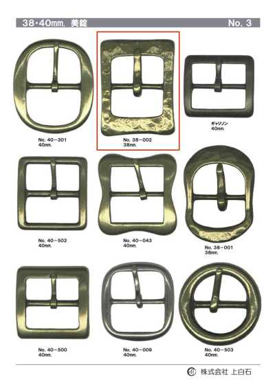 38-002 Boucle 38 mm