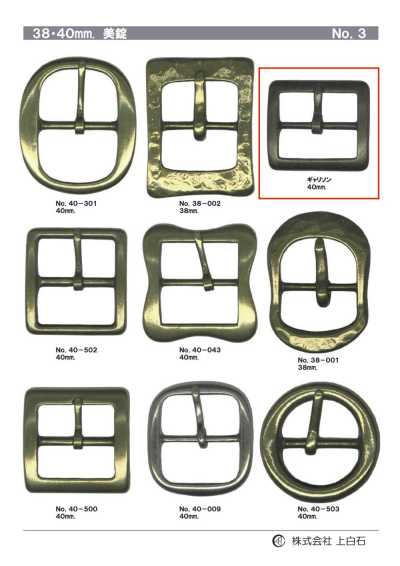 GARRISON-40 Boucle 40 mm