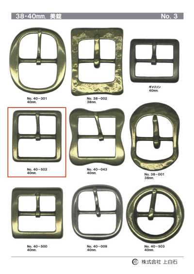 40-502 Boucle 40 mm