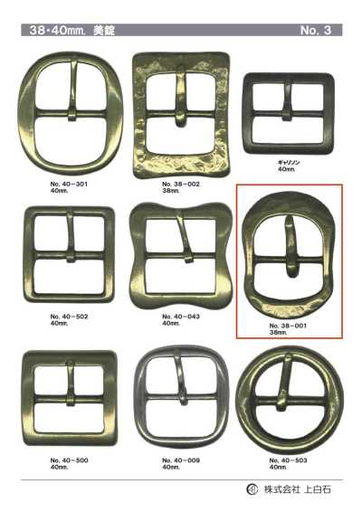 38-001 Boucle 38 mm