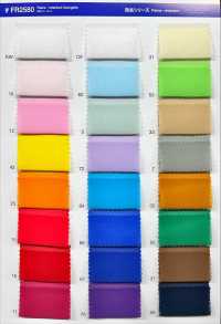 FR2580 Georgette Ignifuge[Fabrication De Textile] Suncorona Oda Sous-photo