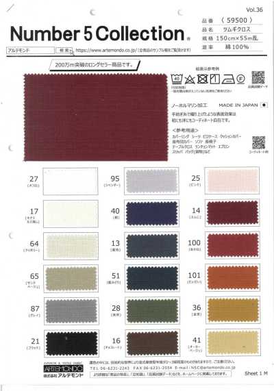 59500 Tissu tsumugi