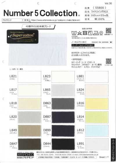 55800 Tissu large à grand tombé