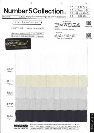 54970 Rayure royale