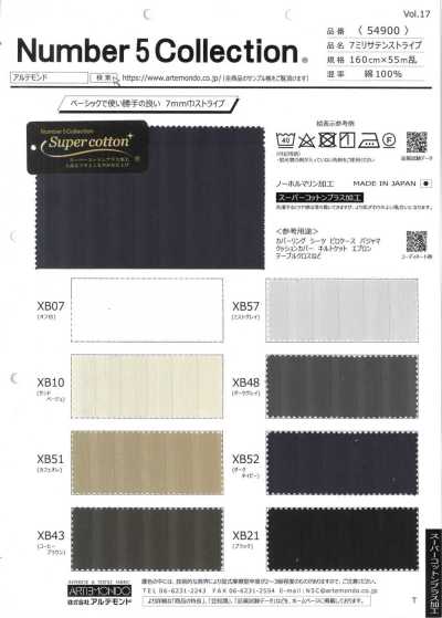 Rayure satin 7 mm