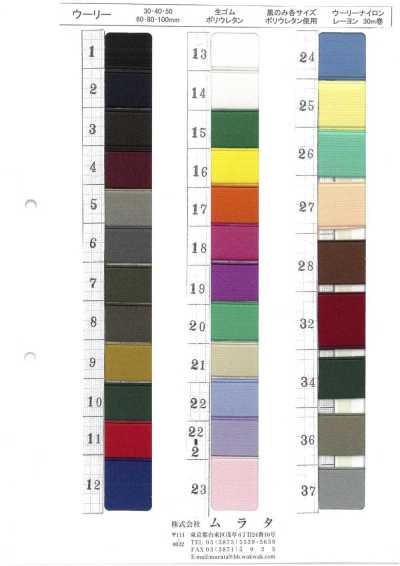 WOOLLY Laineux