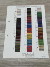 SUDARE-RAINBOW-VIVID Sudare Rainbow Vivid Type[Ruban Ruban Cordon] MURATA Sous-photo