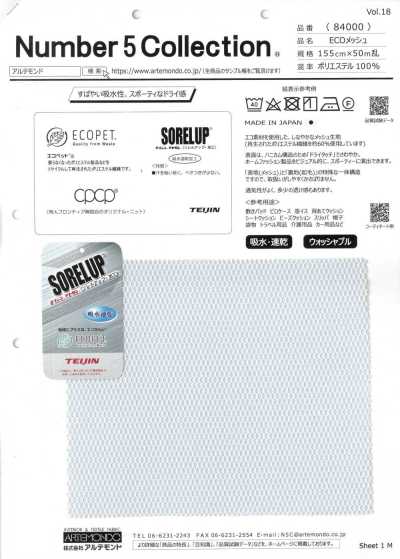 84000 Maille ECO