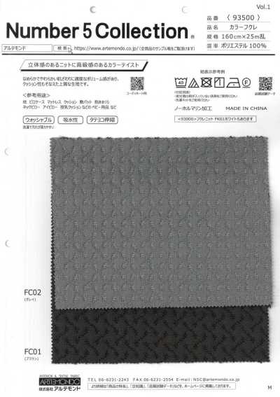 93500 Couleur Fukure