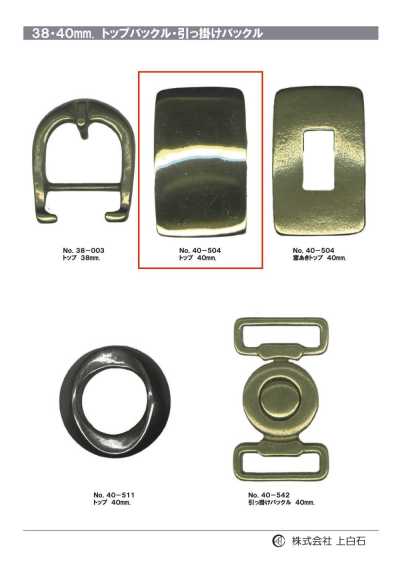 40-504 Boucle supérieure 40 mm