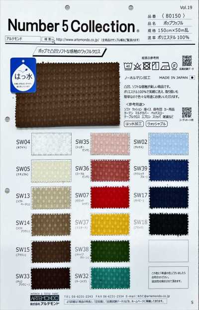 80150 Maille gaufrée pop