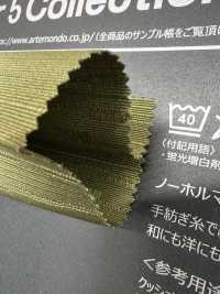 80950 Ester Tsumugi[Fabrication De Textile] Artemond Sous-photo
