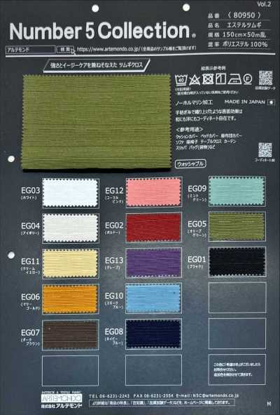 80950 Tsumugi en polyester