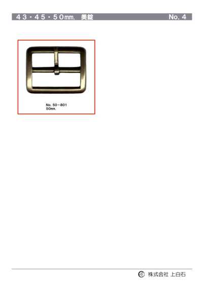 Boucle 50 mm