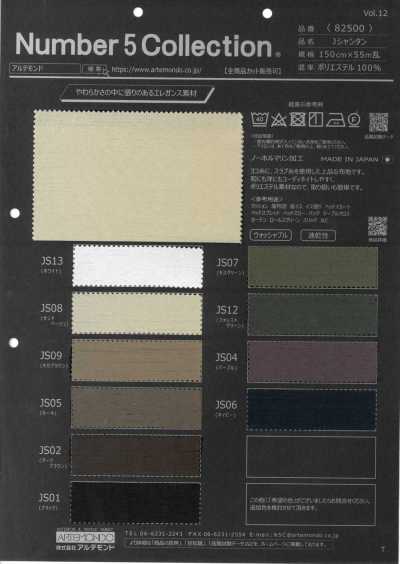 82500 J shantung