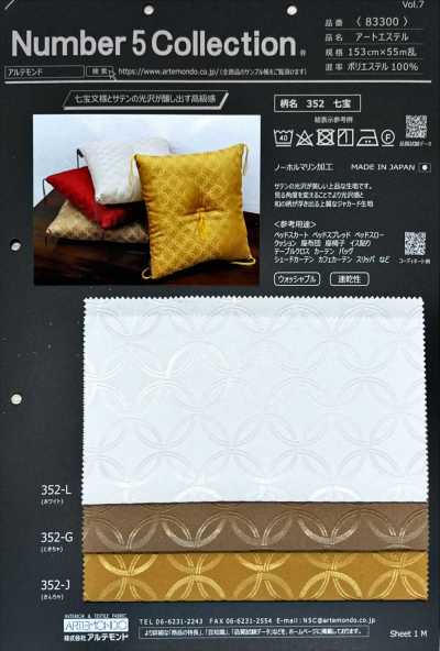 83300-352 Article Ester