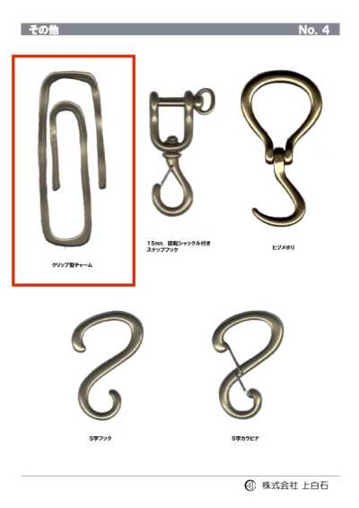 CLIP-STYLE-CHARM Breloque à clip
