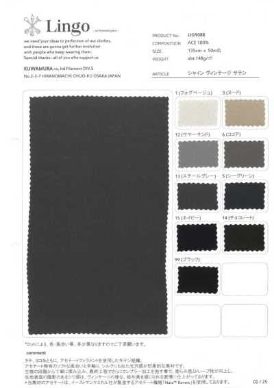 LIG9088 Satin vintage brillant