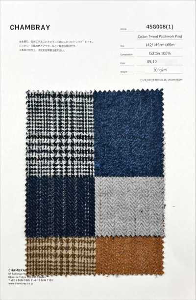 4SG008(1) Patchwork en tweed de coton
