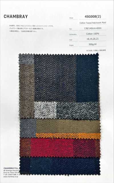 4SG008(2) Patchwork en tweed de coton