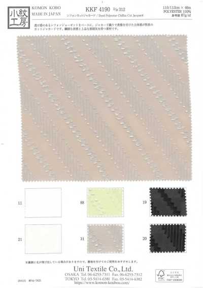 KKF4190-D/312 Jacquard coupé en mousseline