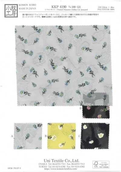 KKP4190-D/100-121 Jacquard en mousseline découpée